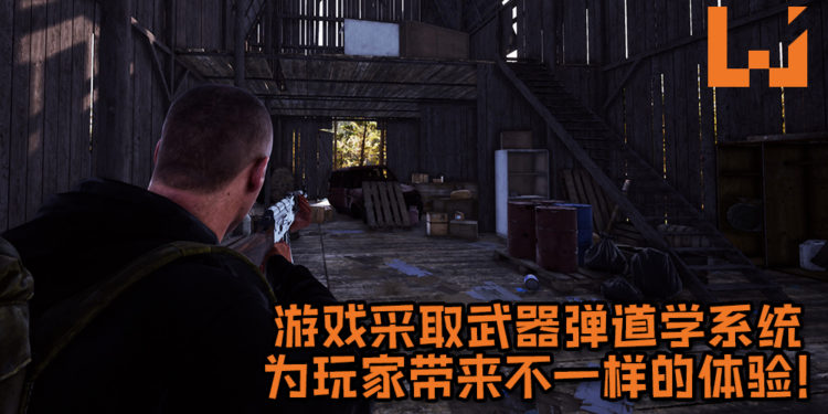 末日题材+硬核多人射击类游戏《Deadside》将在2019年尾开启抢先体验！超巨大开放世界等玩家来探索！