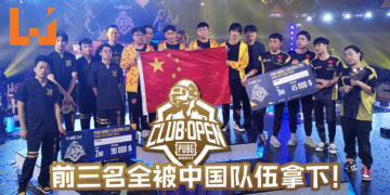 PMCO全球总决赛前三名全被中国队伍拿下！惊人翻转连三场吃鸡也难以挽回局面！
