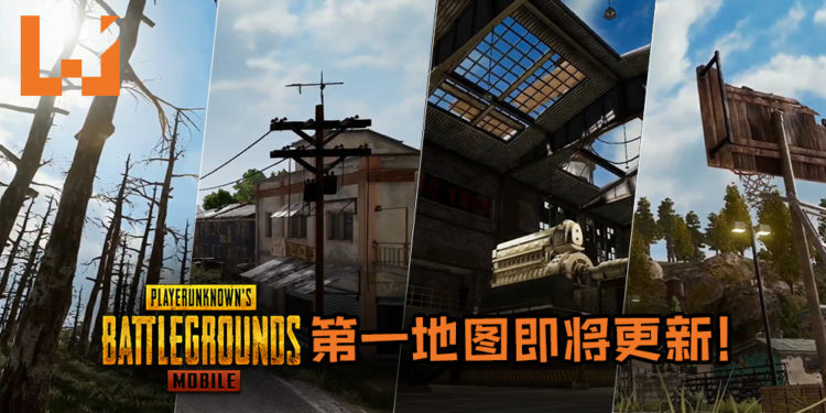《PUBG MOBILE》第一地图Erangel将迎来首次更新！比起前地图来更带感！