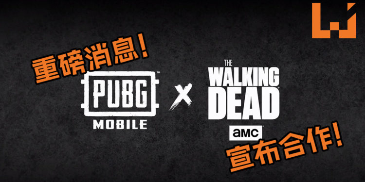 《PUBG MOBILE》重磅宣布与《The Walking Dead》联手合作！全新僵尸模式即将上线！
