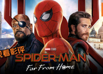 超精彩的片尾彩蛋！《Spider-Man: Far From Home》为观众呈现最蜘蛛侠的蜘蛛侠电影！完美地为Phase 4铺路！