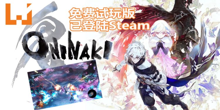 Square Enix动作RPG游戏《ONINAKI》免费试玩版登陆Steam！游戏预售减价10%！