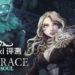 《Darkest Dungeon》既视感游戏《Vambrace: Cold Soul》超硬核游戏评测！唯美画风与游玩方式反差极大，游戏难度并非一星半点！