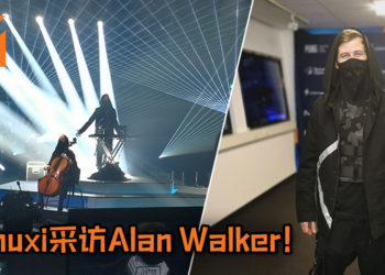 Wanuxi采访现身于PMCO Grand Finals的Alan Walker！游戏是从小就有的兴趣, 游玩《PUBG MOBILE》至今也多次吃鸡！