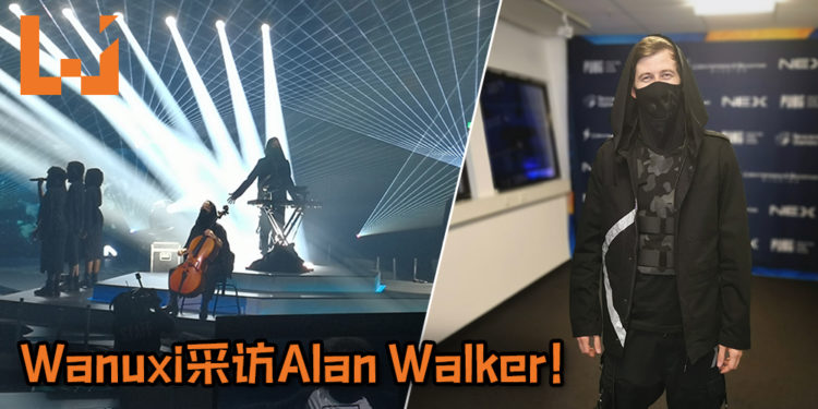 Wanuxi采访现身于PMCO Grand Finals的Alan Walker！游戏是从小就有的兴趣, 游玩《PUBG MOBILE》至今也多次吃鸡！