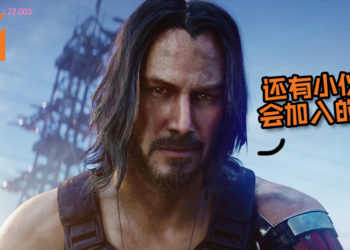 不只有Keanu Reeves？！《Cyberpunk 2077》或许将有更多好莱坞演员上阵！