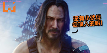 不只有Keanu Reeves？！《Cyberpunk 2077》或许将有更多好莱坞演员上阵！