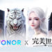 《Conqueror’s Blade: Frontier》正式发售！15v15超大模型战斗，快来指挥大军征服世界！
