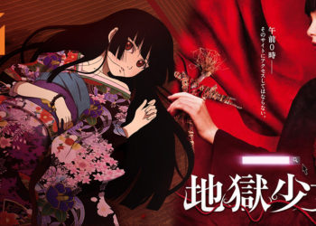 真人版电影《地狱少女》首次释放预告片，确认将在11月15日正式上映！最后一句台词超带感！