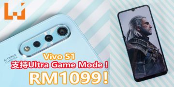 Wanuxi评测Vivo S1手机！一款颜值和游戏性能兼备的智能手机！