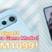 Wanuxi评测Vivo S1手机！一款颜值和游戏性能兼备的智能手机！