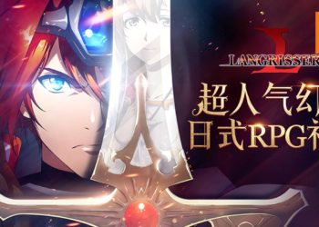 超人气日式幻想RPG神作《Langrisser SEA》手游已经登陆双平台！带领你的梦幻战团度过考验！