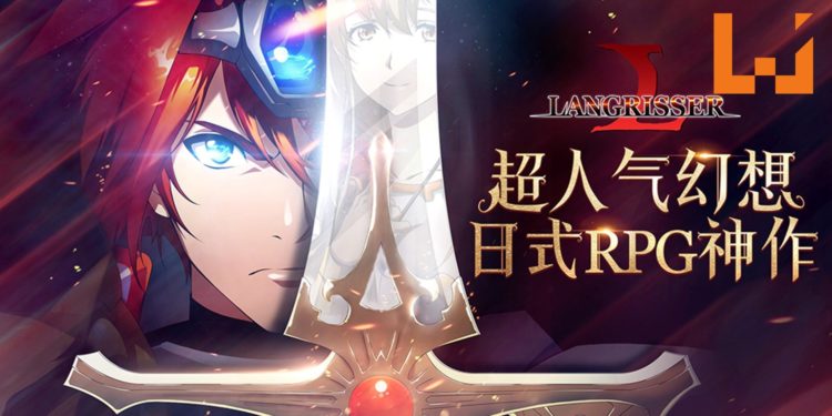 超人气日式幻想RPG神作《Langrisser SEA》手游已经登陆双平台！带领你的梦幻战团度过考验！