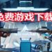 免费FPS游戏《Splitgate: Arena Warfare》已经正式登陆Steam平台！展开《Portal》式的4 VS 4枪械对战！