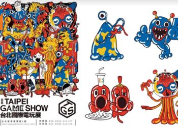 台北国际电玩展2020年释出新LOGO-Game to Gather！一起来到名为游戏的盛大聚会和派对！