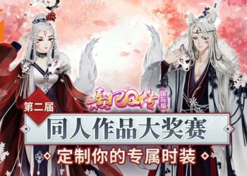 《熹妃Q传》英文版上线一周年啦！ 动动手指就能领取免费礼包和时装！