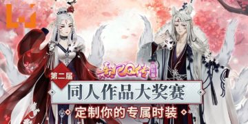 《熹妃Q传》英文版上线一周年啦！ 动动手指就能领取免费礼包和时装！