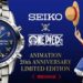 SEIKO与《One Piece》合作推出动画20周年纪念腕表!限量出售5,000只,预售价格大约RM1,848!