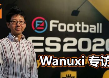 Wanuxi专访KONAMI亚洲区总经理MICHIO TAKAHASHI先生！东南亚手游市场潜力巨大，《游戏王》依然是玩家最爱的游戏之一！