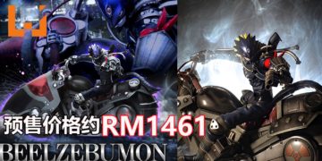 《Digimon》七魔王之一堕天地狱兽最新模型将在2020年3月推出！预售价格约RM1,461！