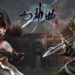 修仙类+大逃杀游戏《九劫曲：诅咒之地》举办限时22%折扣！与朋友一起在这个武侠世界来一场你死我活的决斗！