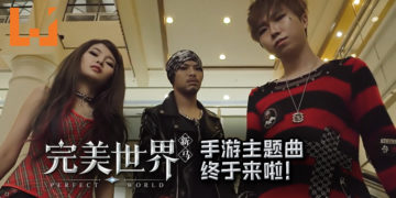 经典再现！黄明志领衔,与多位新马网红集体出演《完美世界》新马版手游主题曲！带你寻找10年的回忆！