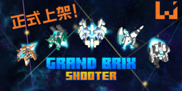 90年代街机游戏风格《Grand Brix Shooter》正式上架！别具一格的射击游戏, 你值得拥有！