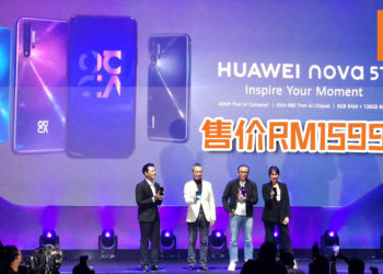 HUAWEI nova 5T智能手机正式公布！配有4摄镜头+Kirin 980处理器的高性能手机只需RM1599！
