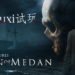 Wanuxi试玩恐怖灵异游戏《Man of Medan》！游戏支持最多5人游玩, 周末想排排坐一起玩游戏非购入不可！