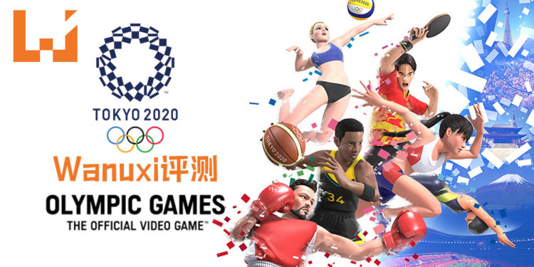 Wanuxi评测《Olympic Games Tokyo 2020》！游戏也可成为教科书！快来穿女仆装参加拳击赛事吧！