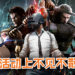 电竞活动Penang Esports Festival再有好消息要宣布！GameStart创始人及《Re: Legend》开发团队创始人也将现身会场！