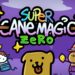 无厘头搞笑RPG《Super Cane Magic Zero》PS4版和NS版已开放预购！最高折扣10%！