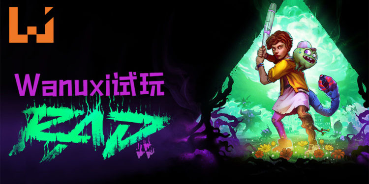 【Gamescom 2019】Wanuxi试玩《RAD》！拥有浓厚80年代气息及逗趣的战斗方式的一款游戏！