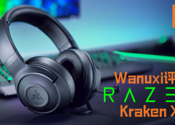 Wanuxi评测Razer Kraken X！以RM209即可购入Razer跨平台兼容超值耳机！