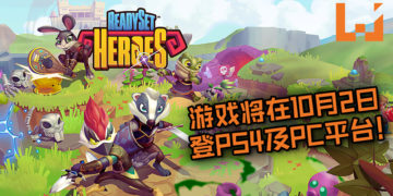 可四人合作游玩的地牢探索游戏《ReadySet Heroes》即将在10月2日登PS4及PC平台！