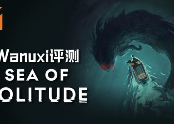 一个完美的故事书！《Sea of Solitude》讲述少女踏上自我探索旅程的挣扎！