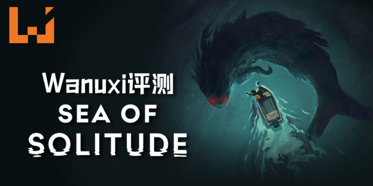 一个完美的故事书！《Sea of Solitude》讲述少女踏上自我探索旅程的挣扎！