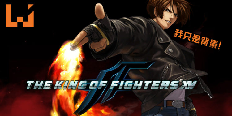 SNK正式公布《King Of Fighters XV》游戏开发中！官方公开《King Of Fighters XV》游戏宣传片！