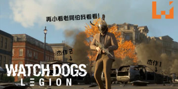 【Gamescom 2019】官方解析《Watch Dogs Legion》可玩NPC的福利！老阿伯提抢乱扫射突然死掉也太搞笑！
