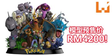 Pokemon Gathering宝可梦大集合模型将在2020年限量出售100个！预售价格为RM4,200！