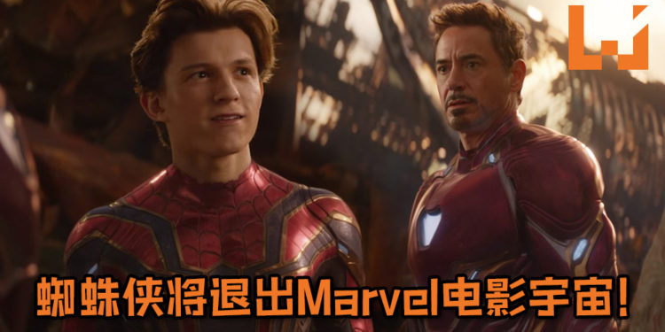 【更新】Sony与Disney谈判破局！Marvel不再插手《Spider-Man》电影, 蜘蛛侠将退出Marvel电影宇宙！