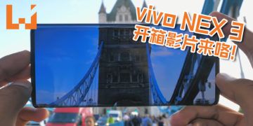 Vivo NEX 3的开箱视频已出来啦！首款瀑布屏让用户的照片几乎可以与背景融合在一起！