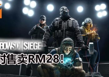 《Tom Clancy’s Rainbow Six：Siege》将在8月28日开启免费试玩周末！游戏限时折扣60%，售价RM28！