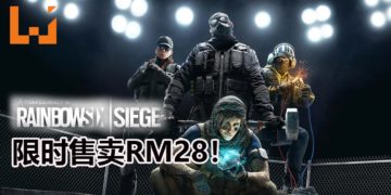 《Tom Clancy’s Rainbow Six：Siege》将在8月28日开启免费试玩周末！游戏限时折扣60%，售价RM28！