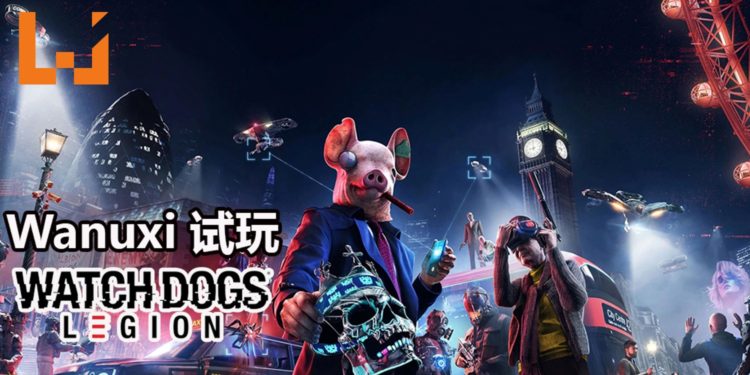 Wanuxi试玩《Watch Dogs Legion》！自由度非常高，能实现不杀生的硬核玩法！