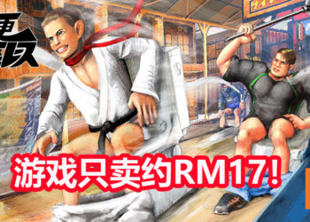 日本沙雕马桶竞赛游戏《Gekisou! Benza Race -Toilet Shooting Star-》已在Steam平台推出！只卖约RM17！