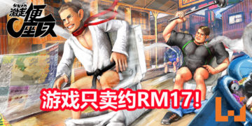 日本沙雕马桶竞赛游戏《Gekisou! Benza Race -Toilet Shooting Star-》已在Steam平台推出！只卖约RM17！
