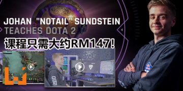 《Dota 2》Ti9冠军OG队长N0tail推出《Dota 2》游戏教学！整个课程大约RM147，如果学不会可以在7天之内全数退款！