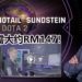 《Dota 2》Ti9冠军OG队长N0tail推出《Dota 2》游戏教学!整个课程大约RM147,如果学不会可以在7天之内全数退款!