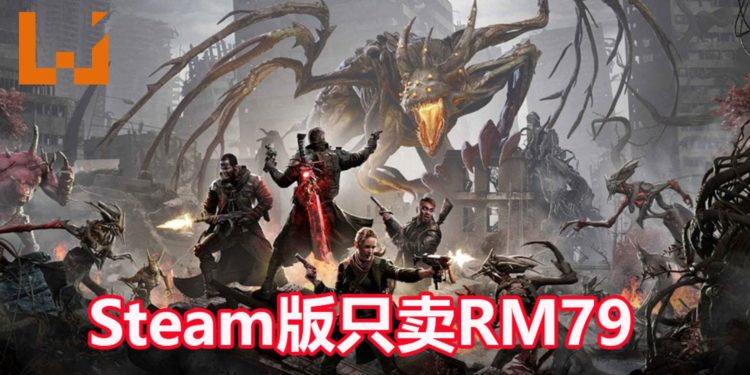 多人合作射击游戏《Remnant: From the Ashes》正式发售！体验魂类的射击体验，Steam版只卖RM79！